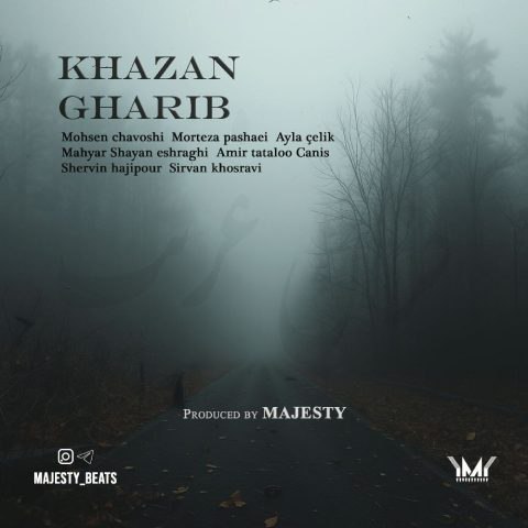 مجستی – خزان غریب (پادکست)